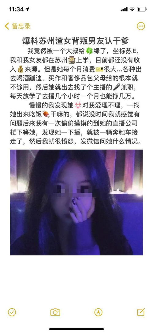 女友出轨，男生如何走出阴影？