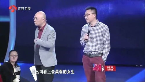非诚勿扰富豪伪装穷小子，女生悔不当初：揭秘相亲节目背后的情感陷阱