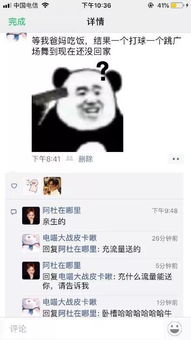 《揭秘男性社交套路：如何识破并应对》