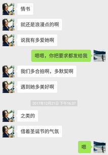 《青春的密码：儿子收到情书，家长如何引导孩子正确面对？》