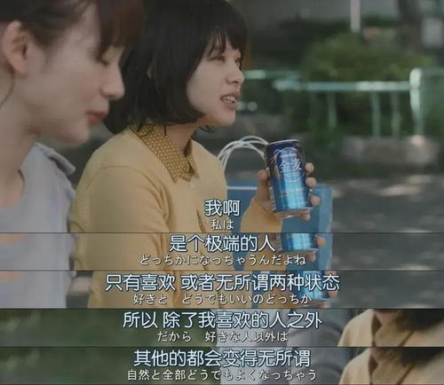 《揭秘“上头快下头也快”的男生心理：为何他们如此难以捉摸？》
