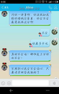 【分手后的首次沟通指南：如何开口说出口？】