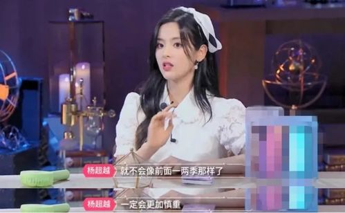 初恋名字“上头”的女孩，叫什么名字最吸引人？