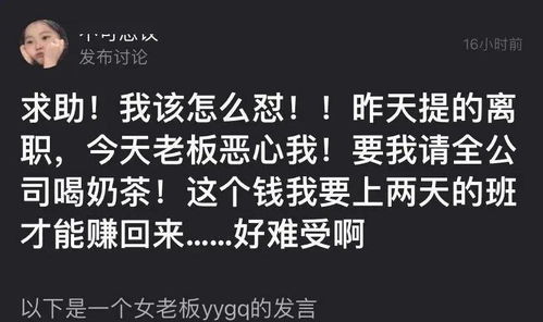 当爱情遭遇背叛：伤感网名背后的情感共鸣与自我疗愈