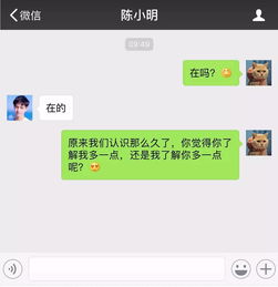 揭秘套路！如何识破男人的虚假表白