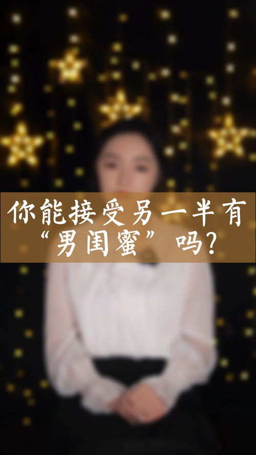 感情至上，人品先行——揭秘现代情感关系中人品的重要性