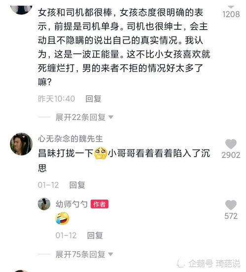 女生说不会后悔拒绝你，你该如何面对？