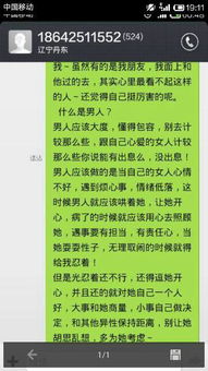 【挽回攻略】摩羯座女生要分手？这样做成功率高达80%！