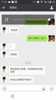 分手后，男朋友没有删除微信，这背后隐藏着怎样的心理？