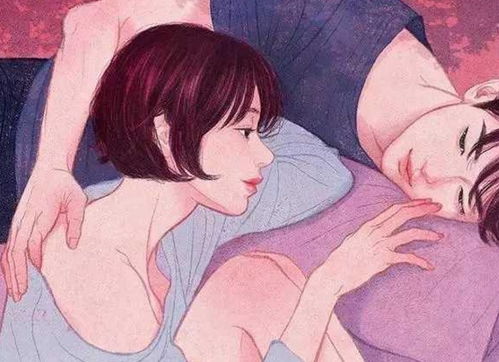 《婚姻的默契征兆：你，已经找到那个“他/她”了吗？》