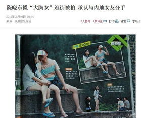 《分手的痛，关怀的暖：劈腿后的心理调适之道》