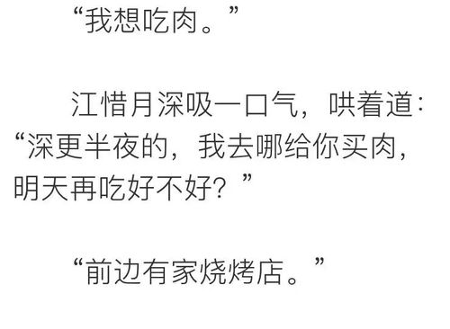 《姓氏融合，爱情新篇章：探讨XX先生与XX女士的婚姻生活》