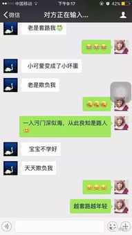 揭秘！让女生心跳加速的聊天套路，掌握这些技巧，轻松成为聊天高手！