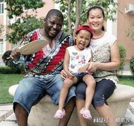 爱情无界：女生与黑人伴侣现象解析
