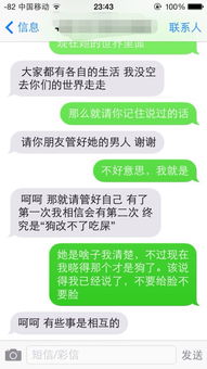 【情感挽回秘籍】一封短信，如何打动她的心？