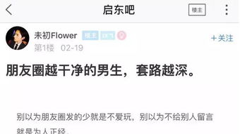 揭秘！女生暗示男生主动表白的五大套路，你get了吗？