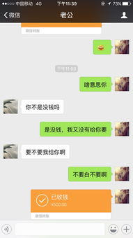 揭秘！如何用最走心的方式套路男人，让爱情更甜蜜？