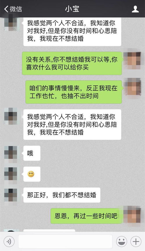 《分手边缘，如何挽回爱情？揭秘挽回爱情的秘诀与策略》