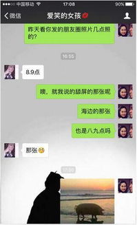 《重启爱情魔力：揭秘女友回心转意的有效套路》