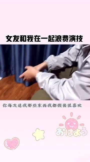 女友说分手，你该如何回应？——揭秘挽回爱情的正确姿势