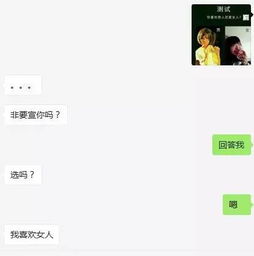 男人为何偏爱套路：揭秘情感策略背后的心理动机