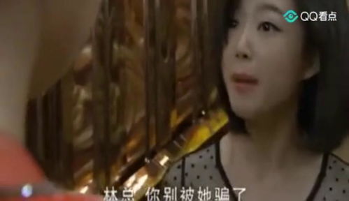 《揭秘情场规则：女人的情人叫小三，男人的情人叫什么？》