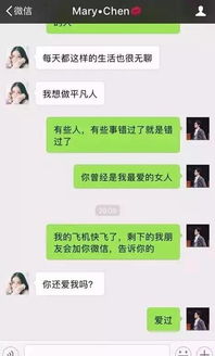 《与男生深入交流：揭秘男性心理，开启高效对话之旅》