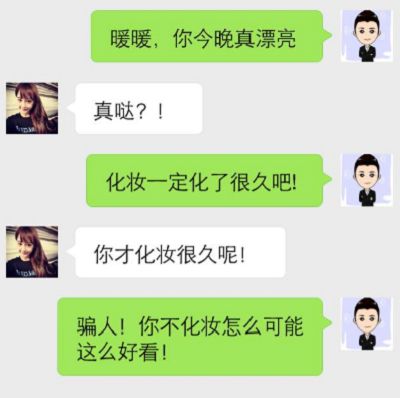 隔着屏幕，如何用小套路哄女朋友开心？