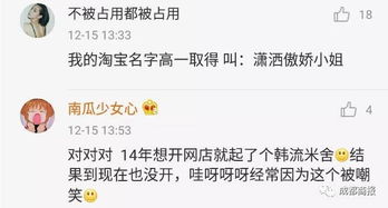 《微信名女生：揭秘网络社交下的身份困惑与后悔》