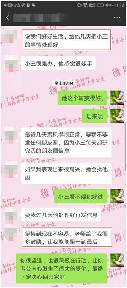 不怕“小三”来乱：揭秘女性姓名笔画中的智慧（姓名学篇）