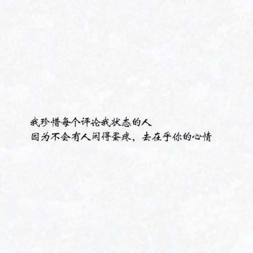 《女生说“容忍我的一切”，究竟是什么意思？如何巧妙回应？揭秘情侣沟通之