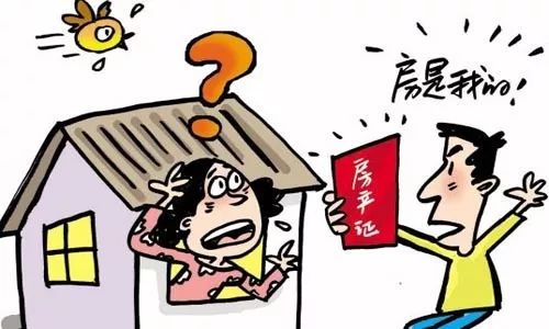 《婚后买房，另一半未参与首付与房贷，公平吗？揭秘婚后购房新趋势》
