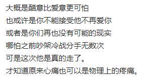 寻找灵魂伴侣：发现另一半的“滋味”揭秘