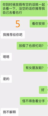 《分手的决绝：当男友坚决说“不”，你该如何应对？》
