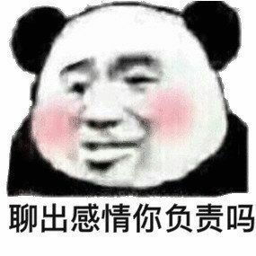 逗女生开心，轻松掌握！揭秘聊天话术技巧