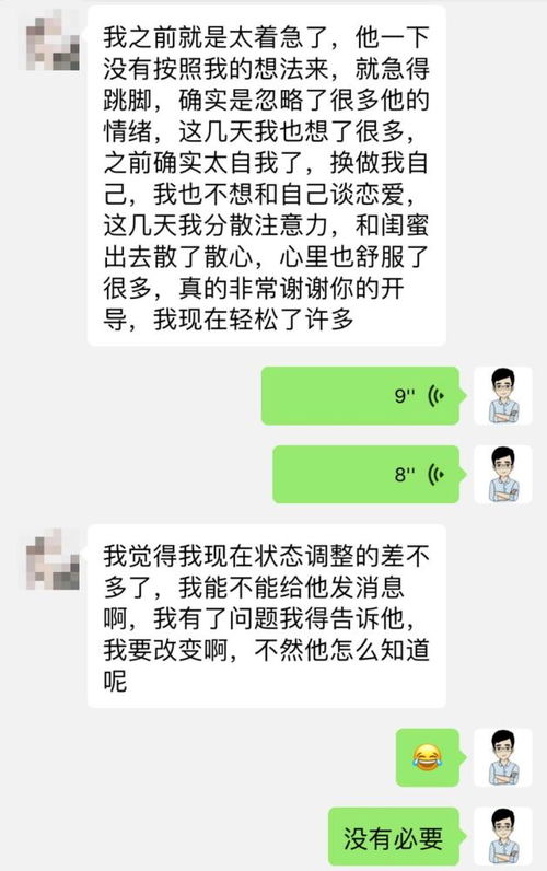 【如何挽回失联的情感？揭秘女生拉黑后的心理与挽回攻略】