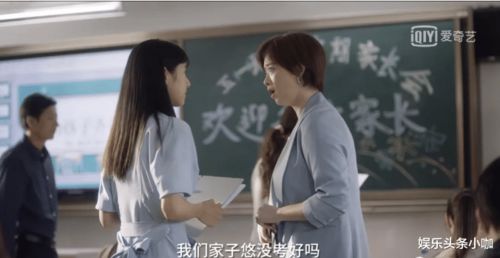 《金牛女被劈腿，为何不分手？揭秘情感坚守背后的心理密码》