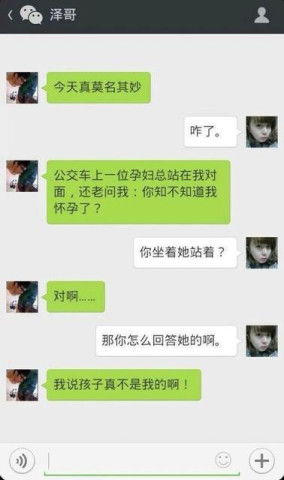 揭秘女生让直男心动的套路：如何轻松俘获他的心？