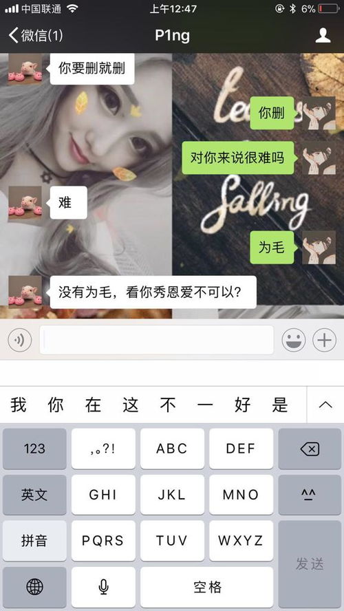 【分手了，男朋友为什么不删掉我的联系方式？揭秘分手后的心理谜团】