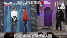 揭秘“打赌套路”游戏：如何识破并远离陷阱？