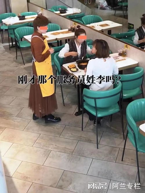 揭秘！餐饮业服务员性别比例之谜：女生当道，究竟有何奥秘？