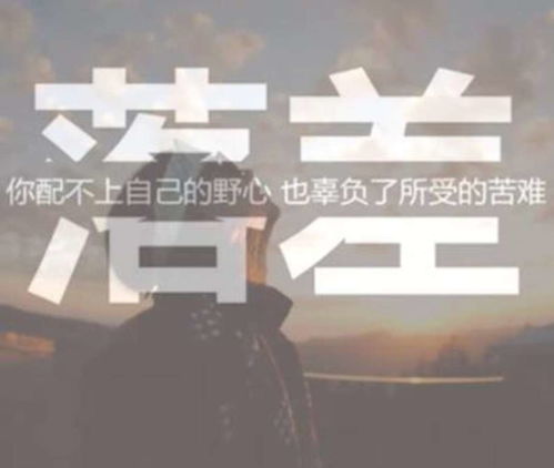 分手伤感文字图：情感疗愈的艺术，你了解多少？