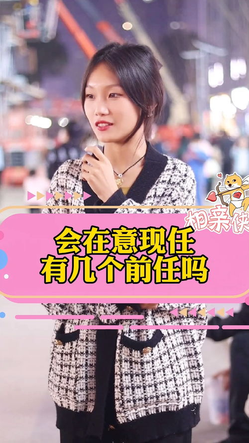 男生在意女生和前任同居吗？揭秘情感心理真相