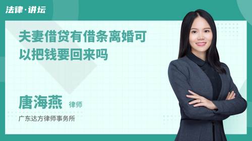 男方贷款离婚：婚姻变故，如何应对贷款困境？
