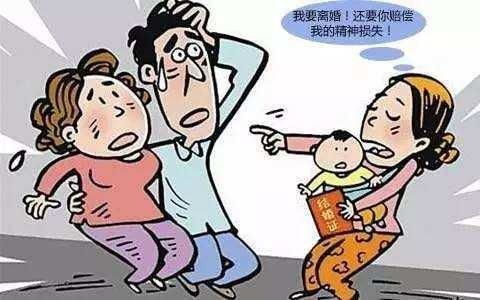 《男方有外遇，离婚赔偿如何界定？揭秘法律与心理双重考量》