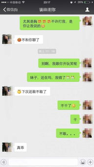 让女生不会拒绝的追女生套路揭秘：如何赢得她的心？