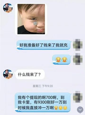 揭秘已婚男人骗女人到贴的套路：如何识别与防范？