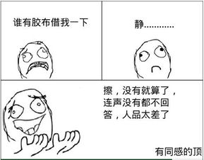 女生辱骂男生，男性是否应该容忍？——一场关于性别平等的探讨