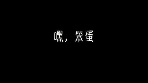 【情感警示】为何突然发现对另一半不再心疼？揭秘现代伴侣关系中的心理转折