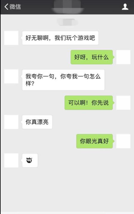 揭秘“套路”女生：如何识别与防范情感陷阱？